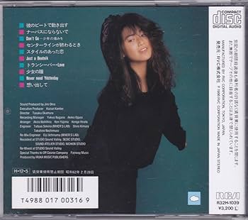 勇直子 アスファルトの天使たち 勇直子 – アスファルトの天使たち | Releases | Discogs