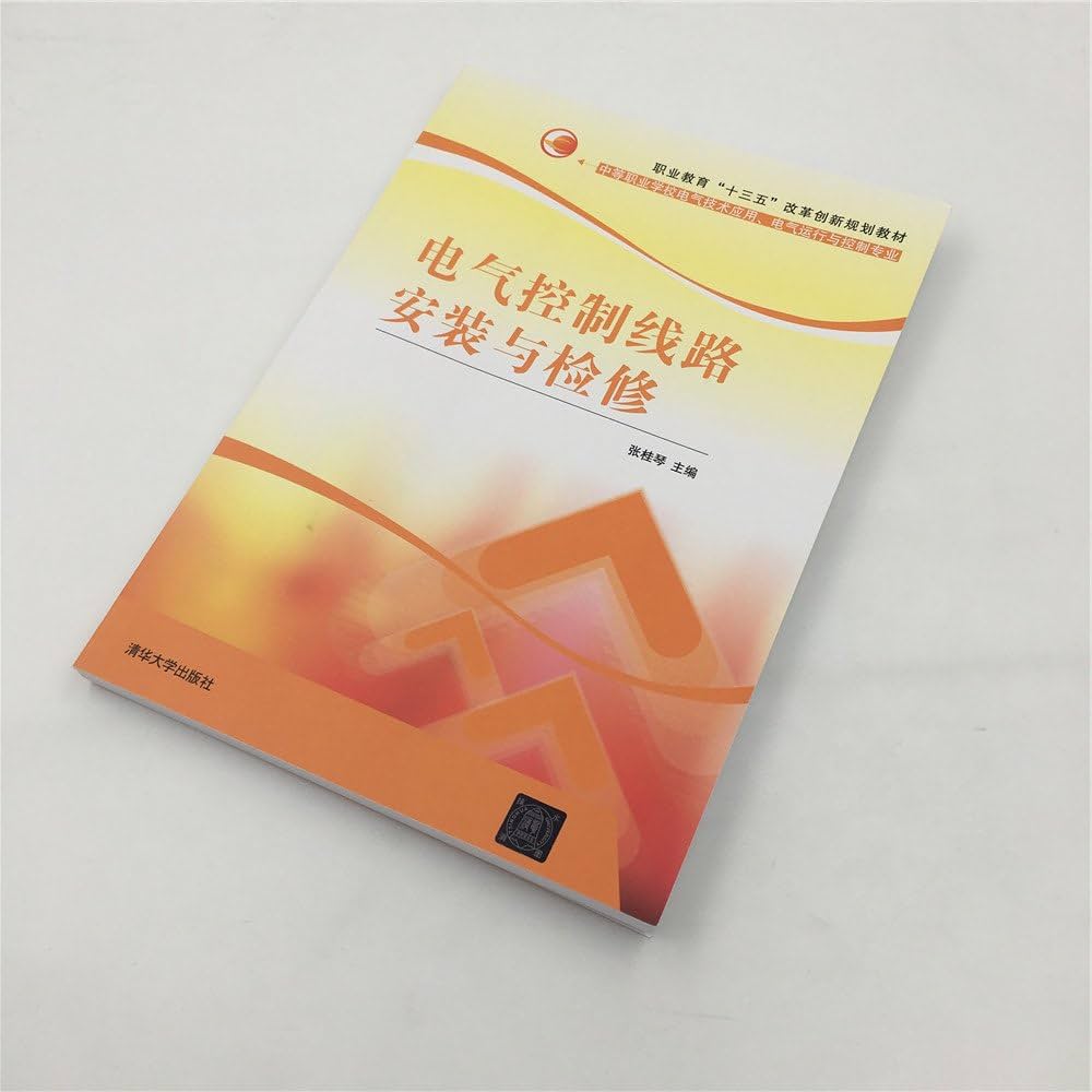 中医研究系列丛书 全5巻 Amazon.com: 中医历代名家学术研究丛书