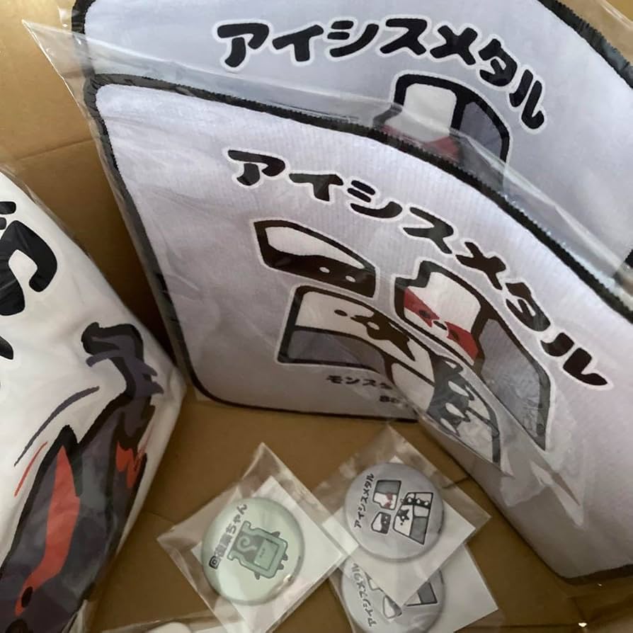 ☆ 【未使用】モンスターハンター✕8810 ダジャレビックパーカー　ナルガクルガ ☆ 【未使用】モンスターハンター✕8810 ダジャレビックパーカー