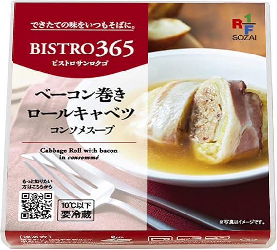 Amazon Co Jp 冷蔵 Rf1 ベーコン巻きロールキャベツ コンソメスープ 1人前 食品 飲料 お酒 Amazon Co Jp 冷蔵 Rf1 ベーコン巻きロールキャベツ コンソメスープ 1人前 食品 飲料 お酒