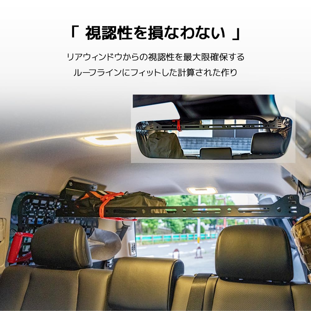 Amazon.co.jp: ランクル250 リアラック 車内用ラック 収納用