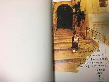 Amazon.co.jp: ZARD WEZARD Special edition 坂井泉水 : ホーム