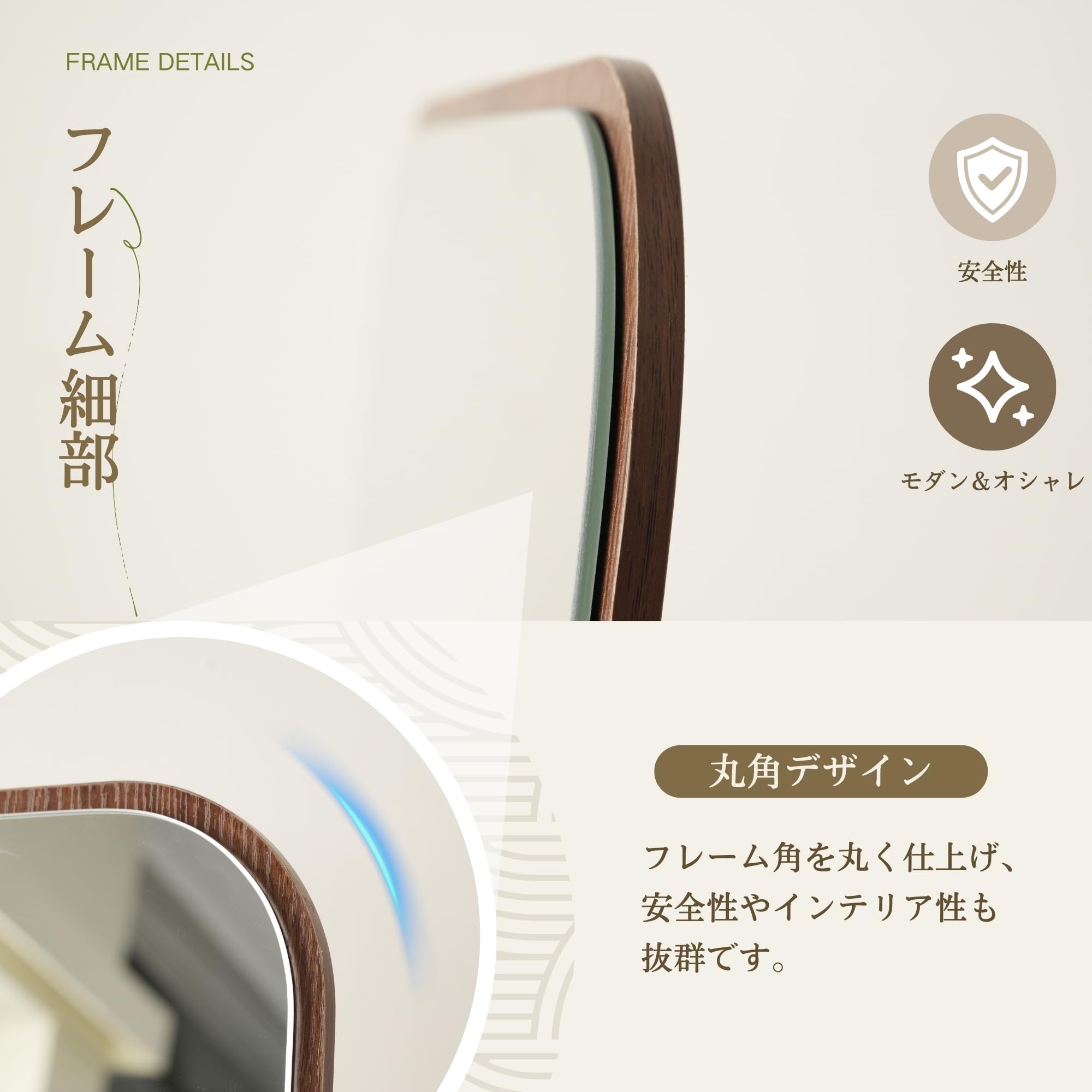 Amazon.co.jp: OSJ 姿見鏡 北欧風 丸角ウッドフレーム ミラー 自立式