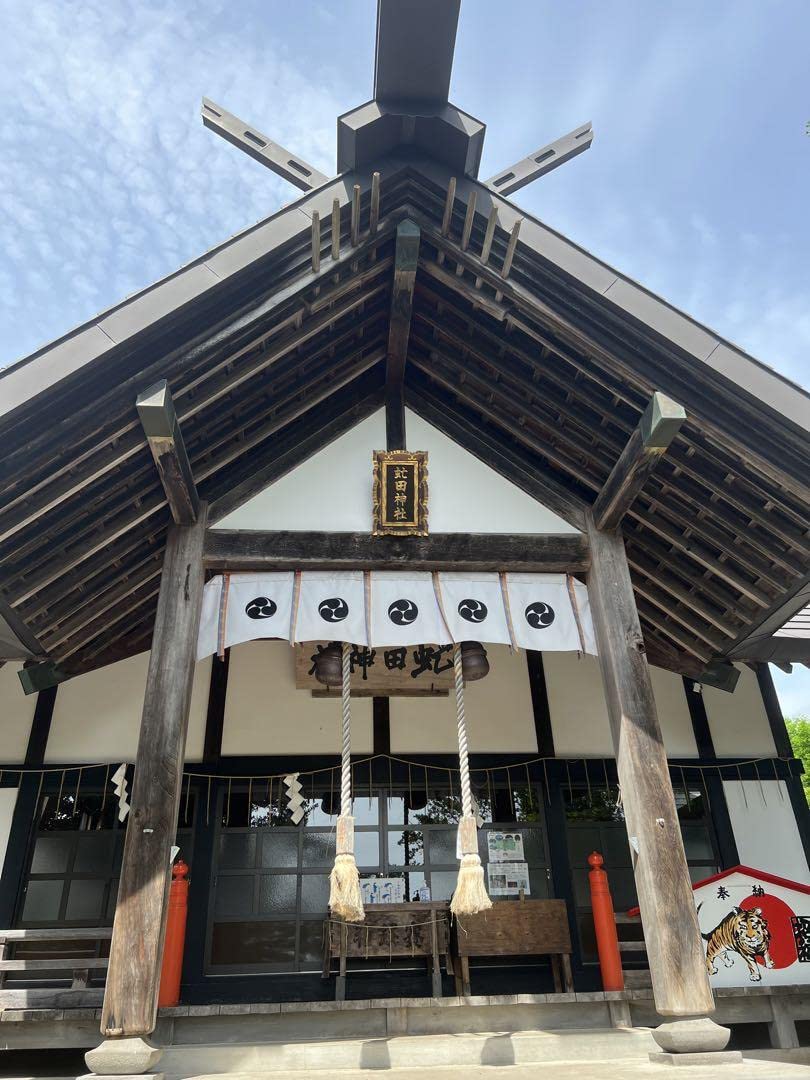 Amazon.co.jp: 虻田神社北海道 洞爺 白蛇 最強パワースポット 龍の道