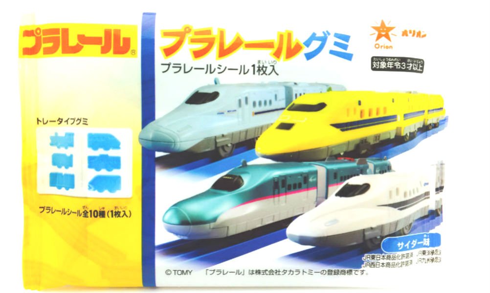 Amazon.co.jp: オリオン(Orion) プラレールグミ グミ/食玩【BOX販売/10