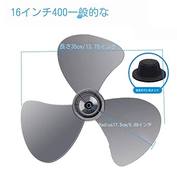 扇風機の羽根 SHARP 2142770161 シャープ 扇風機 用の 羽根（はね・ハネ