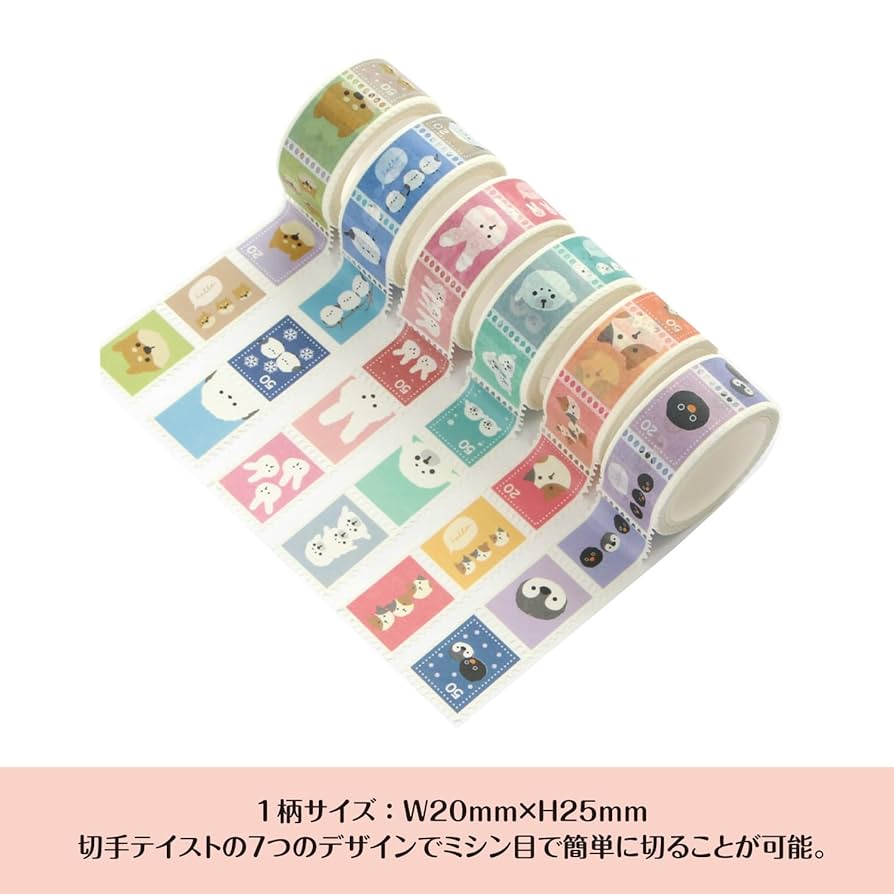 マスキングテープまとめ売りAセット Amazon.co.jp: セリア JR東日本 マスキングテープ 鉄道 4個