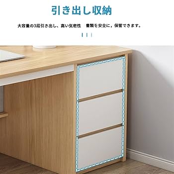 ナチュラル木製パソコンデスク 3引き出し付き wf193888_001_0527.jpg