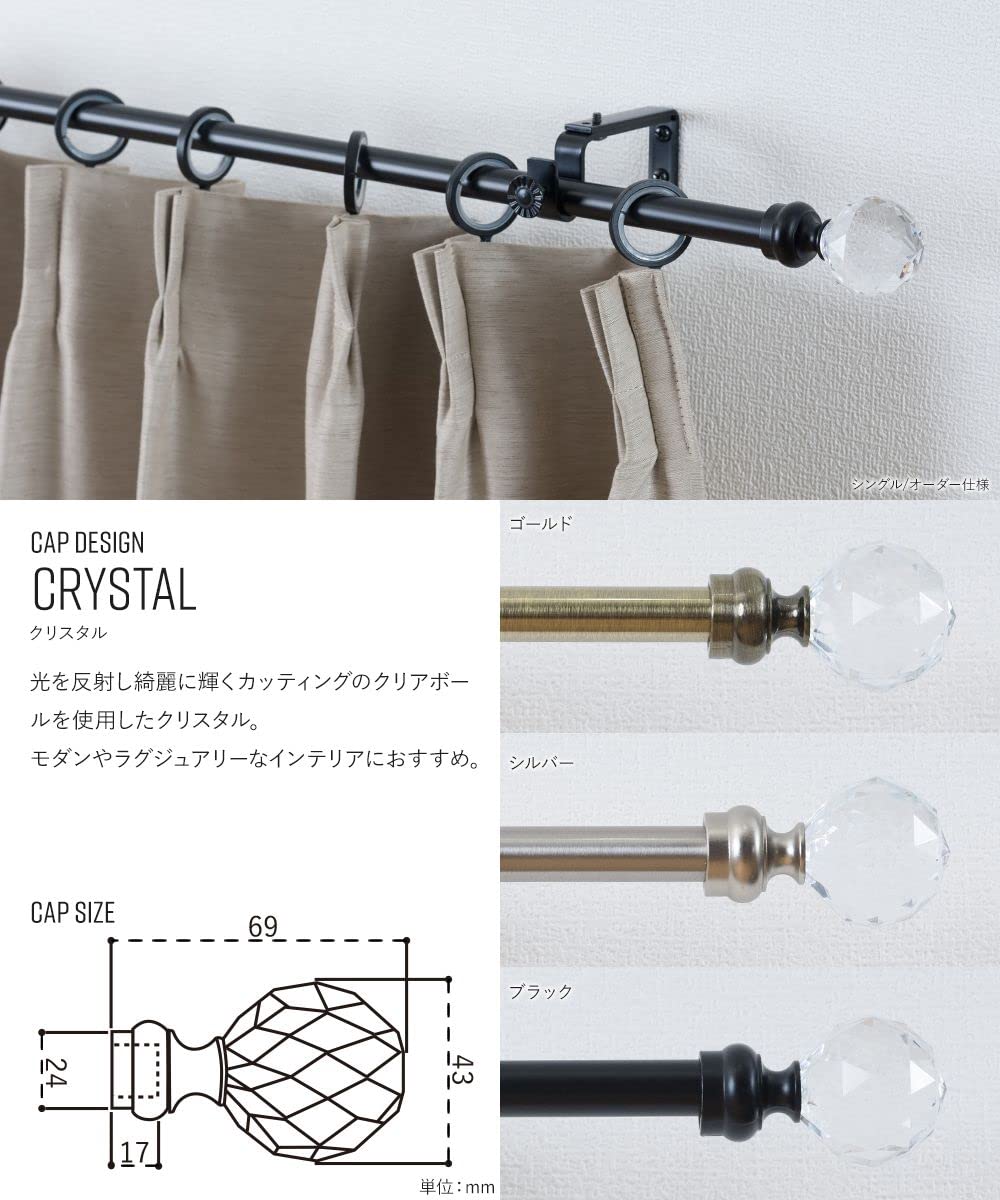 Amazon｜カーテンレール アイアン ポール ダブル ▽250cm ゴールド 