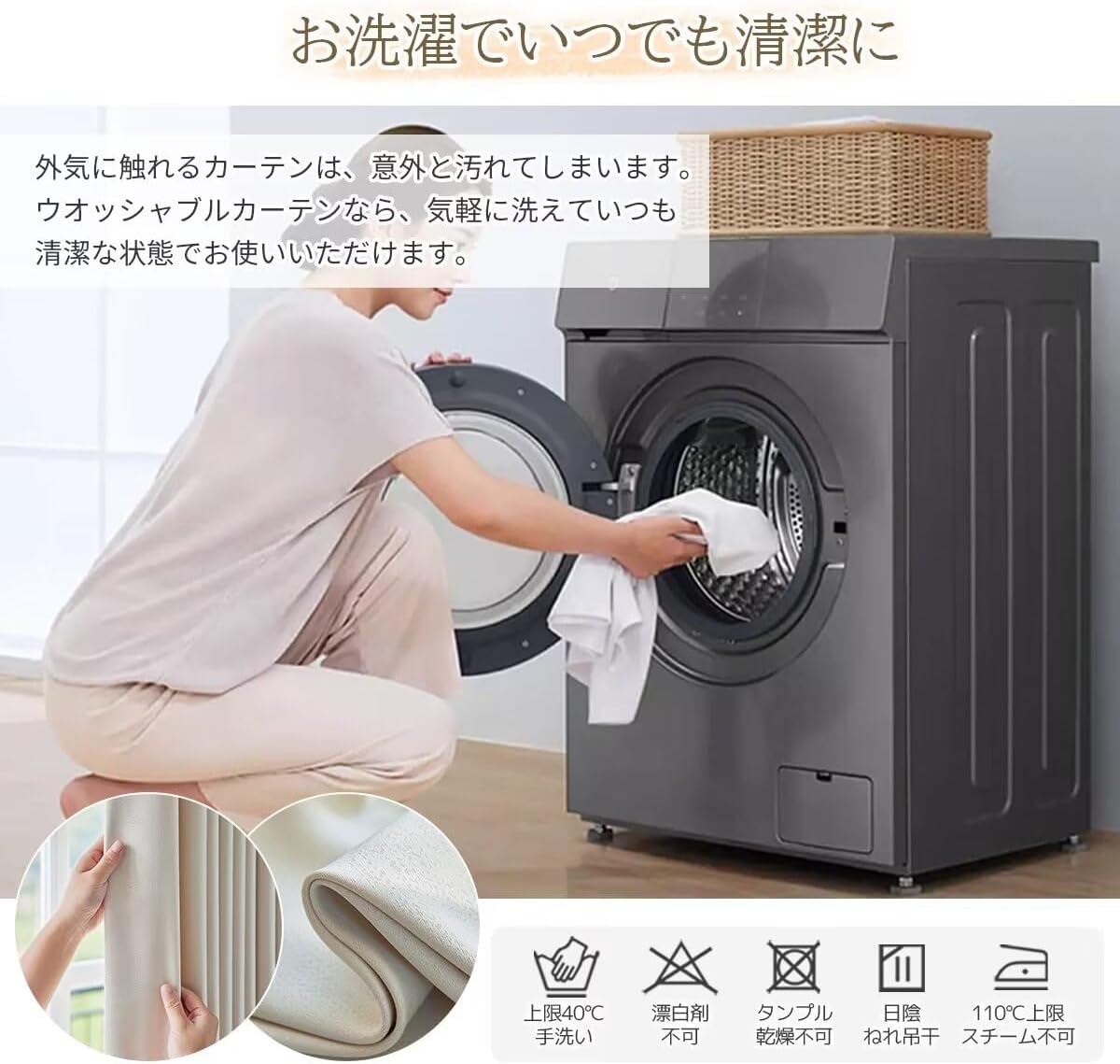 HIMENO カーテン 遮光 おしゃれ 2枚セット 遮光カーテン 135cm丈 110cm幅 断熱 保温 省エネ 防寒 防音 厚手