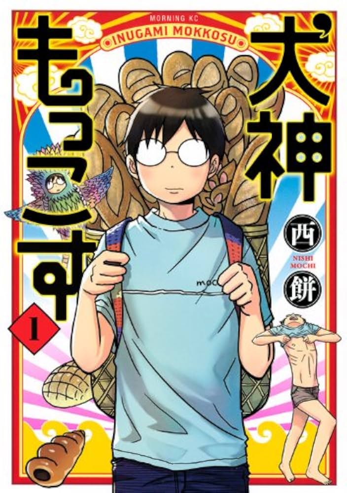 ビッグホンゾ　もっくんさん Mokkun | Pop'n Music Wiki | Fandom