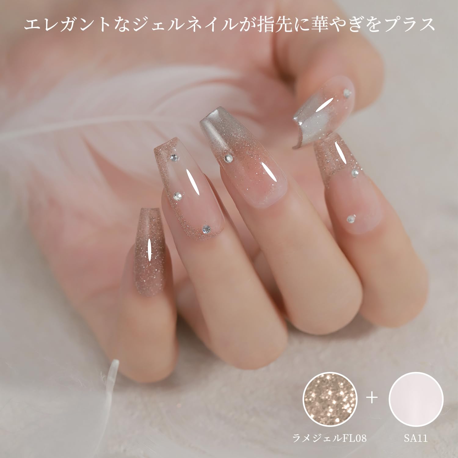 Amazon | Coikaze ラメジェル 単品 フラッシュ ネイルジェル 単色