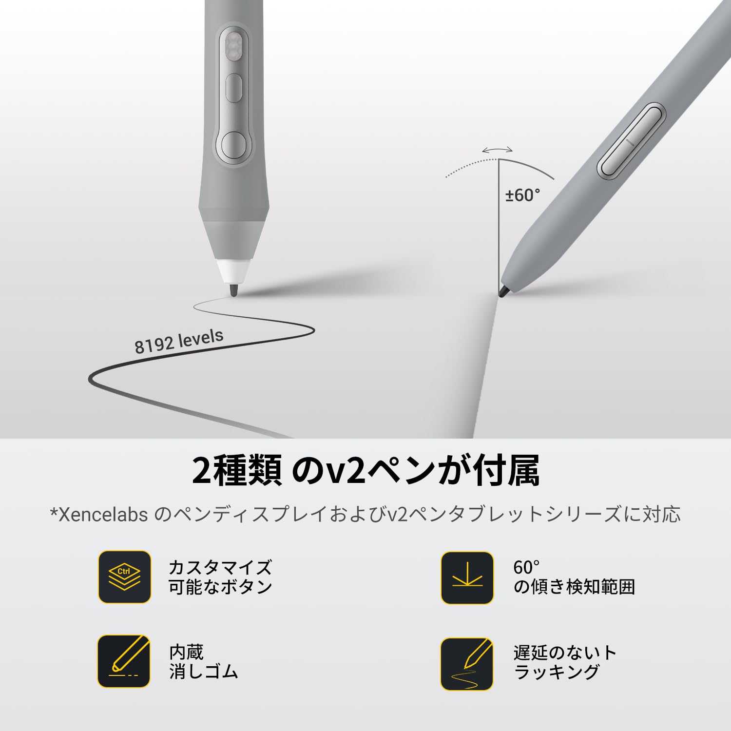 XENCELABS ペンタブレット ミディアムバンドル SE ホワイト Xencelabs ペンタブレット medium バンドル se | センスラボ