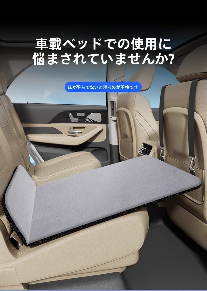 Amazon.co.jp: 車中泊マット に適合する トヨタ アルファード ヴェル