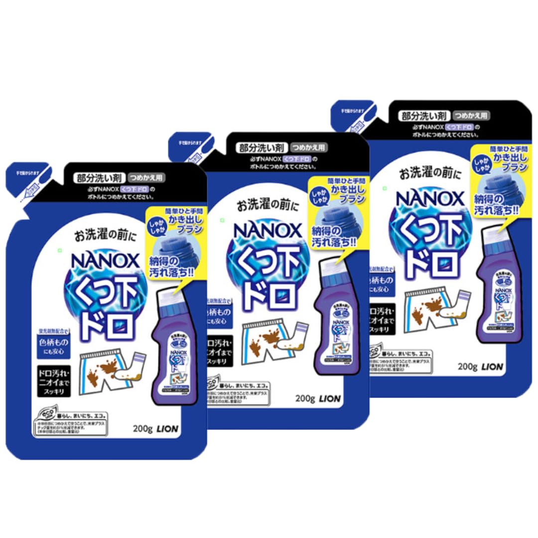 Amazon | 【3個セット】くつ下 ドロ用 部分洗い剤 詰替用 200ml | 襟袖