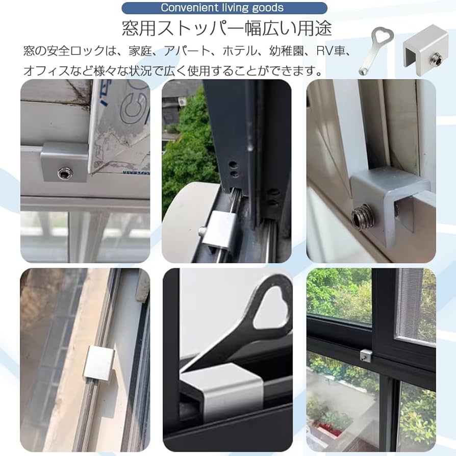 スリッパ左 Amazon.co.jp: 窓 ロック 網戸ストッパー ストッパー 6個セット サッシ