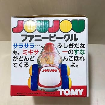 Amazon.co.jp: レトロ ファニービークル ミキサー車 TOMY JOUJOU