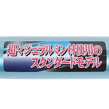 GOOUT50冊セット Amazon | ゼット（ZETT） 少年軟式用バット 野球 ジュニア GODA