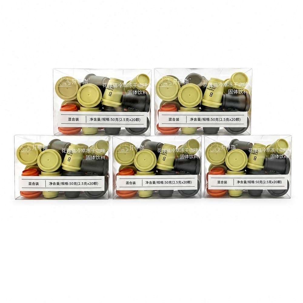 Confezione varietà di caffè istantaneo liofilizzato, 20 capsule | 3 gusti, Arabica, liofilizzata, si scioglie caldo/freddo, 20 caps(5boxes)