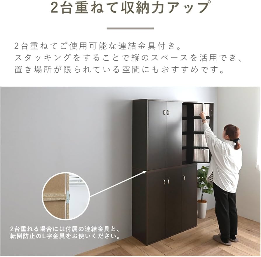 Amazon|J-Supply 16段 本棚 扉付 DVDラック ストッカー 収納庫 日本製 Amazon|J-Supply 16段 本棚 扉付 DVDラック ストッカー 収納庫 日本製