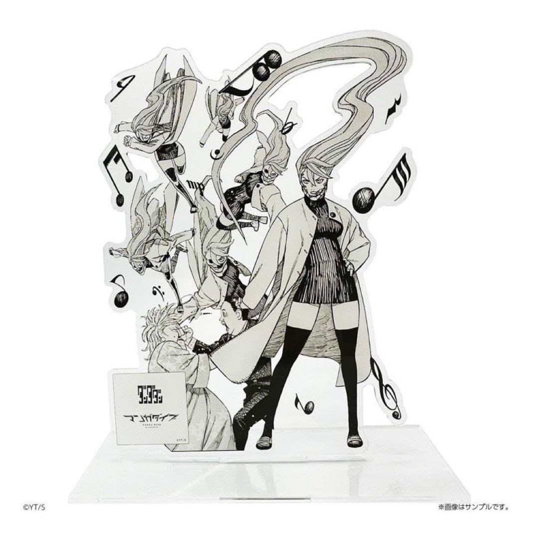 Amazon.co.jp: ダンダダン ARアクスタ アクリルスタンド マンガダイブ 
