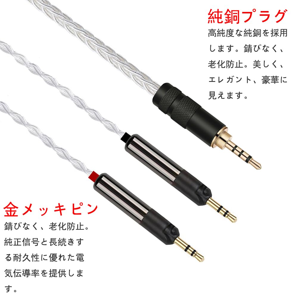 Amazon | luxferre ケーブル ath-r70x r70x 交換 リケーブル 2.5mm