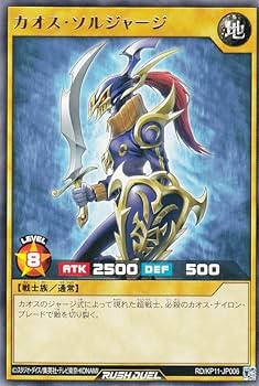 Amazon.co.jp: 遊戯王 ラッシュデュエル RD/KP11-JP006 カオス