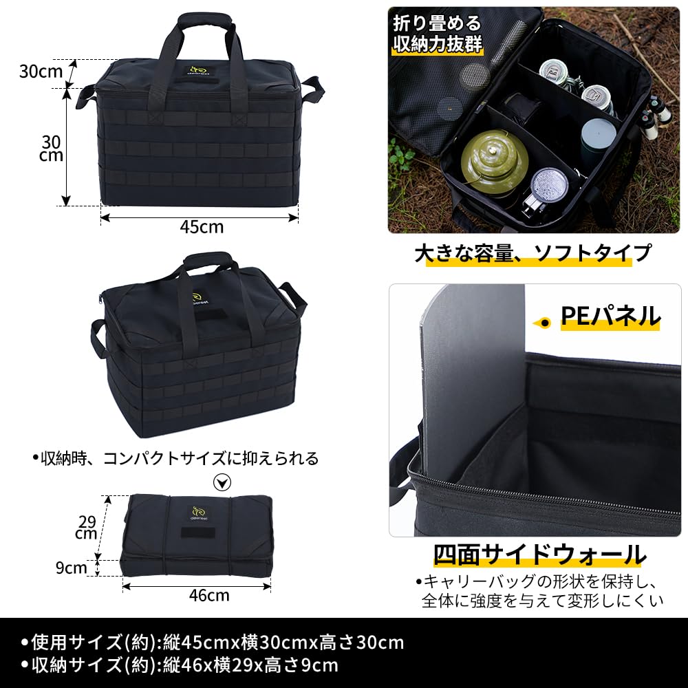 Amazon.co.jp: deerestポータブル多機能キャリーバッグLサイズ・多用途