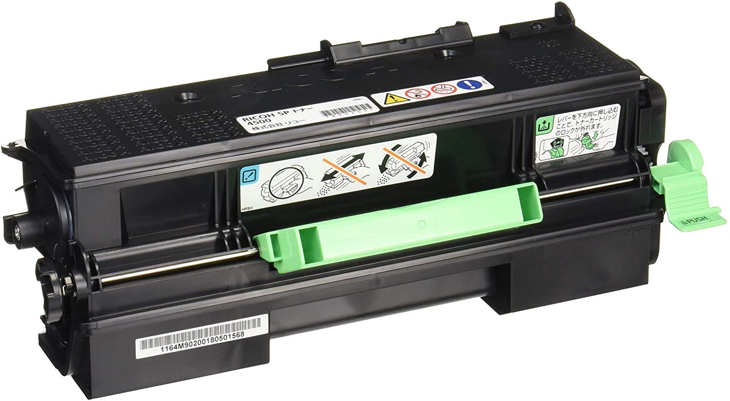 純正】リコー4500S トナーカートリッジ 2個入り リコー（RICOH） 純正 