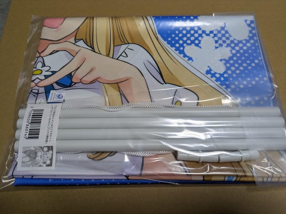 中嶋ちずな先生　直筆イラスト&サイン入り色紙　エルフ先生のトイレはどこですか？ エルフ先生のトイレはどこですか？ 1 中嶋 ちずな(著