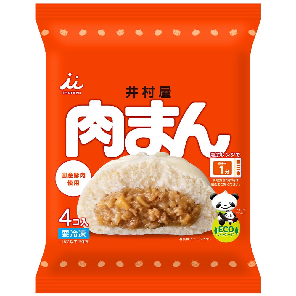 Amazon | [冷凍] 井村屋 肉まん 72g×4個入 | スマイルスプーン | 冷凍