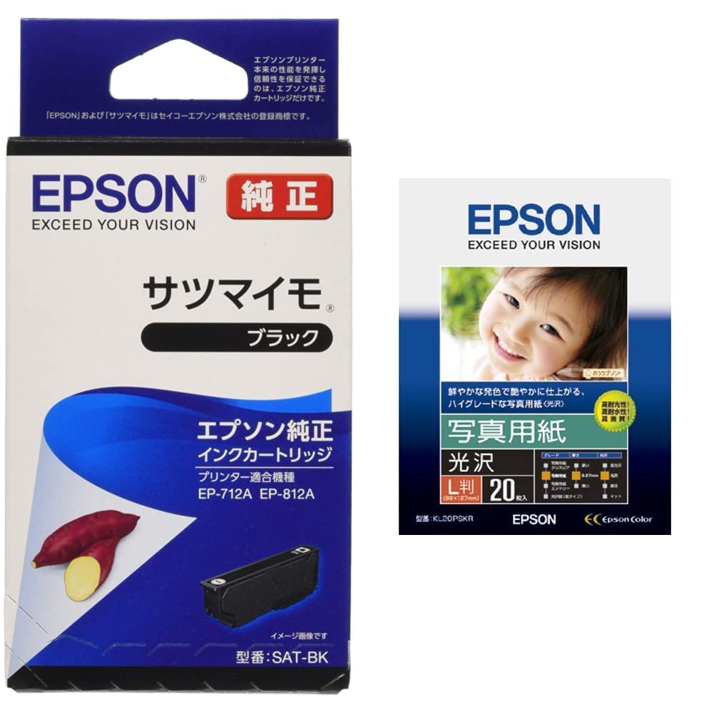 EPSONインクパック ブラック2個 Amazon.co.jp: エプソン EPSON 純正インクカートリッジ KAK-BK