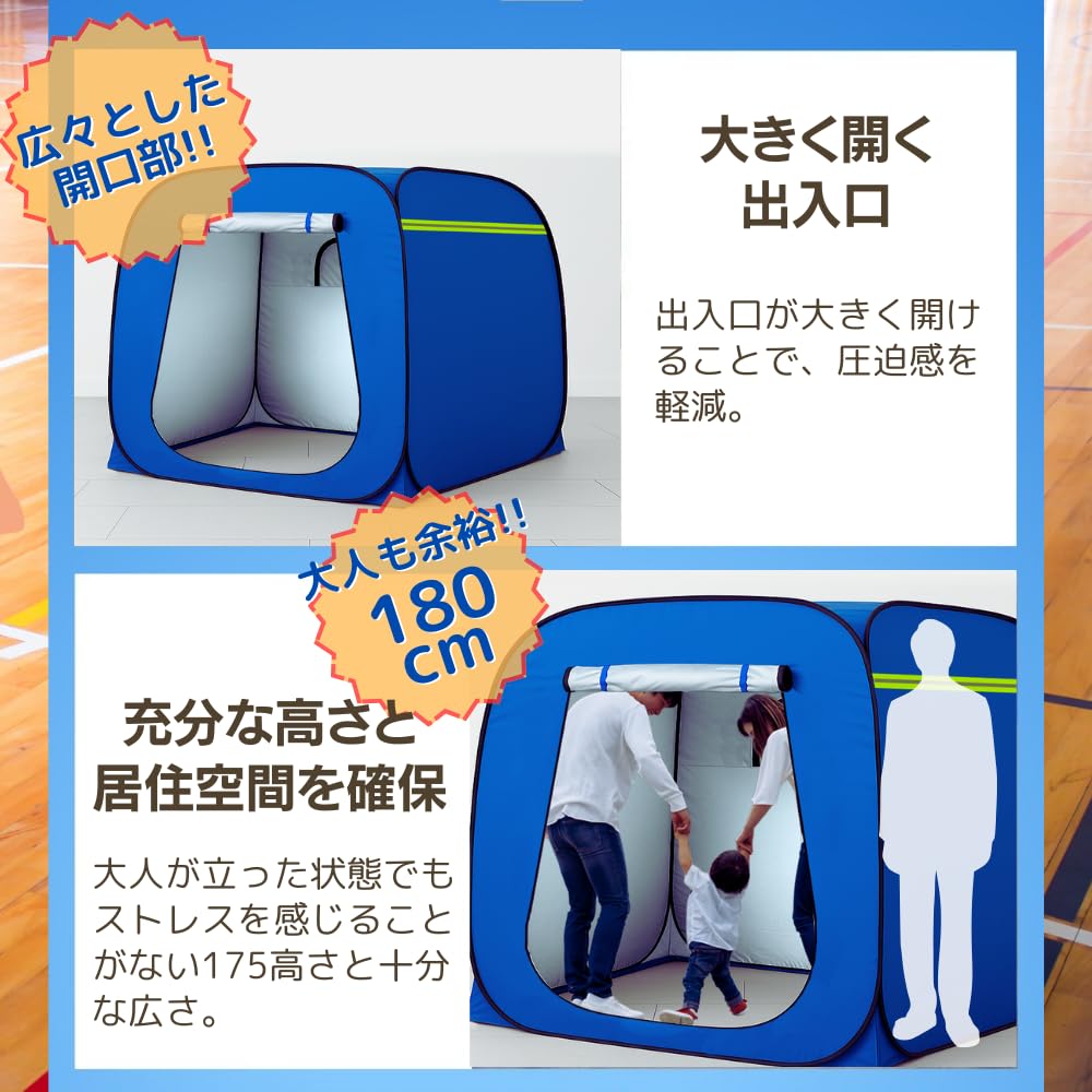 Amazon.co.jp: 避難テント プライベートテント ワンタッチ 3～4人用