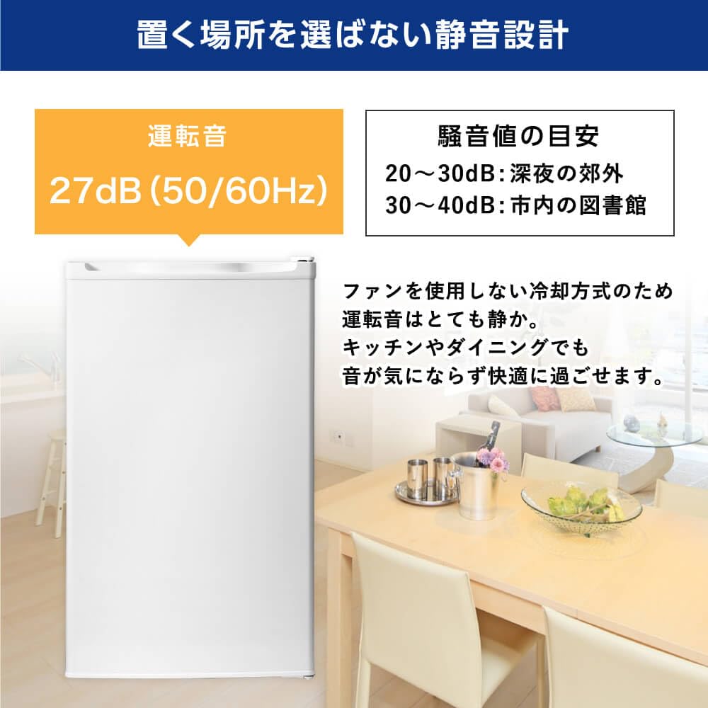 MAXZEN 冷凍庫 家庭用 小型 60L 右開き ノンフロン チェストフリーザ…