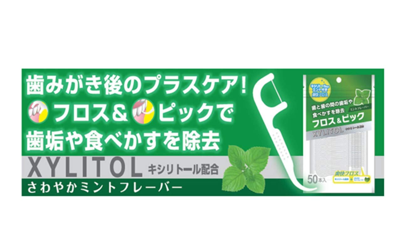 Amazon | Clesh キシリトール フロス&ピック ミントフレーバー50本×3個