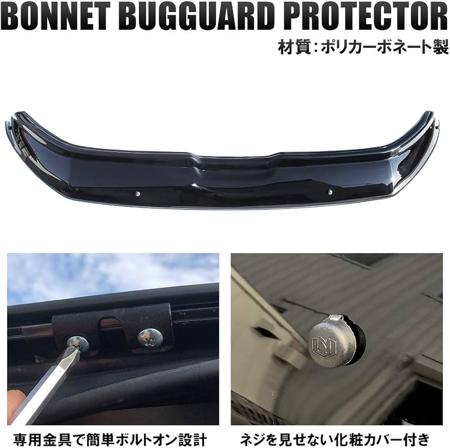ネクサスジャパン　新型デリカD5 ボンネットバグガード デリカ D5 バグガード ボンネット プロテクター バイザー