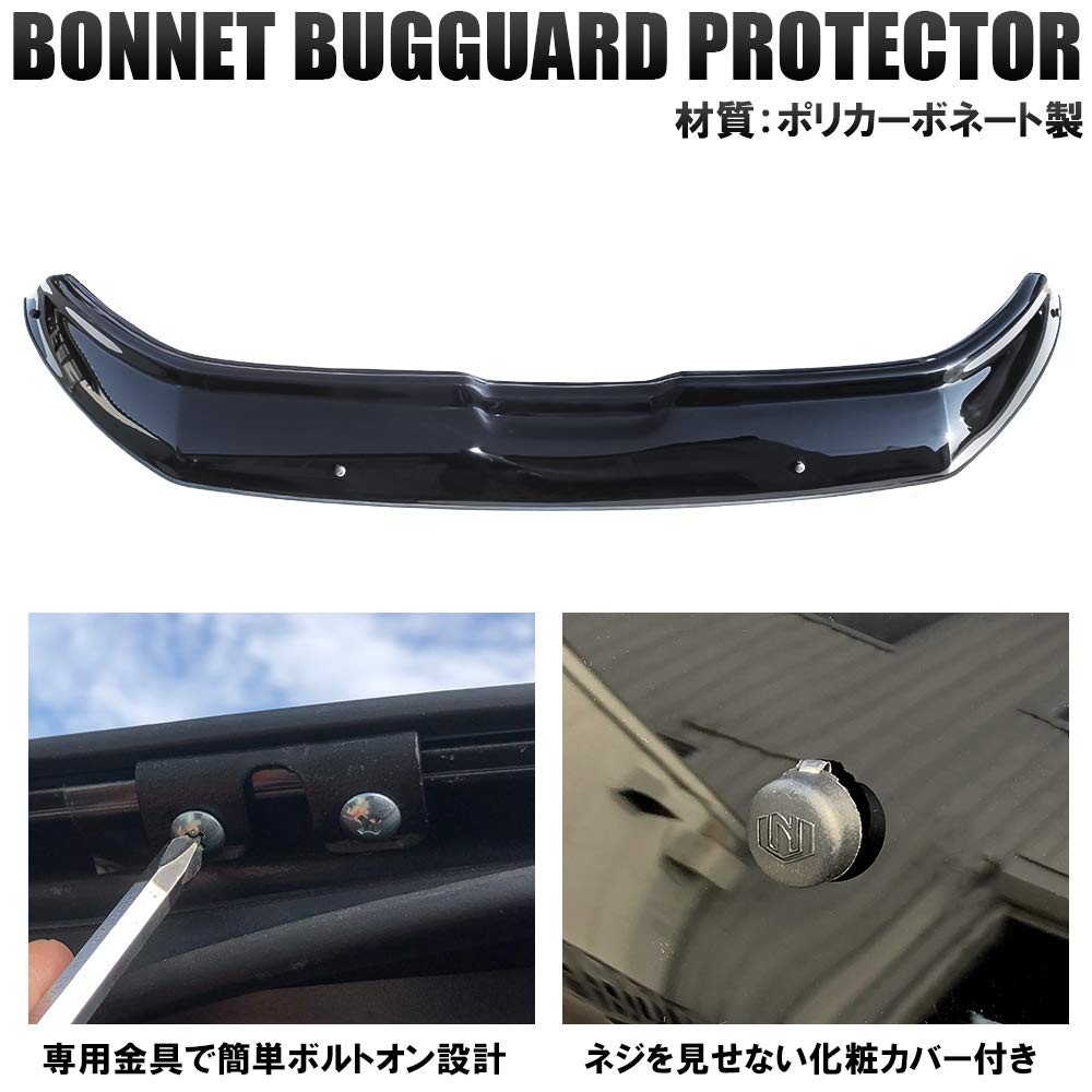 Amazon | [ネクサスジャパン] デリカ D5 バグガード ボンネット
