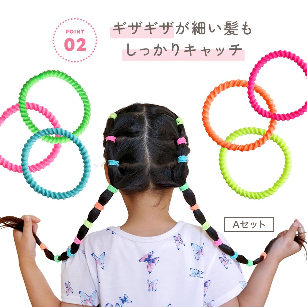 Amazon.co.jp: アンジュスマイル ヘアゴム 子供用 大容量 90本 セット 