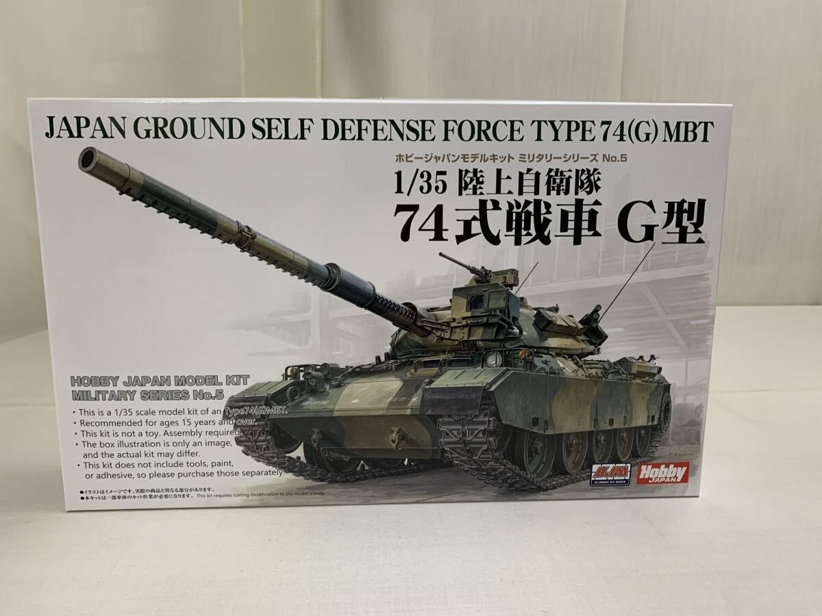 １：３５ 陸上自衛隊 ７４式戦車Ｇ型 ホビージャパンモデルキット ミリタリーシリーズＮｏ．５ ＭＡＤＥ ＩＮ ＪＡＰＡＮ
