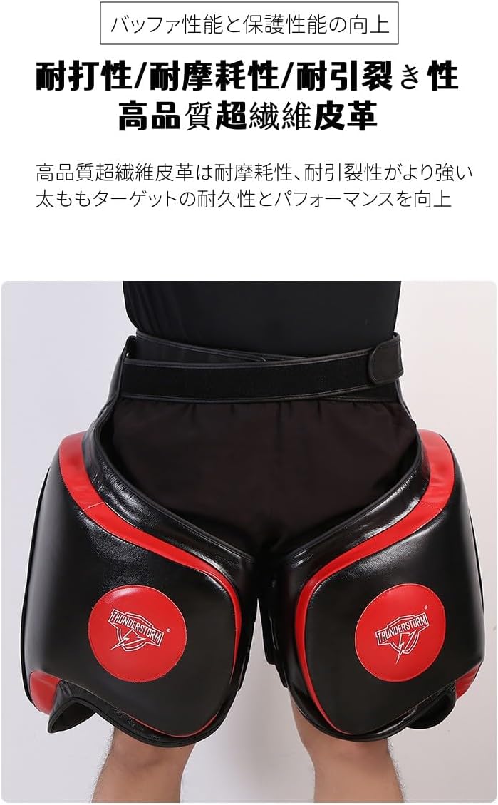 美品】BODYMAKER ボクシングミット コーチングプロテクターPRO