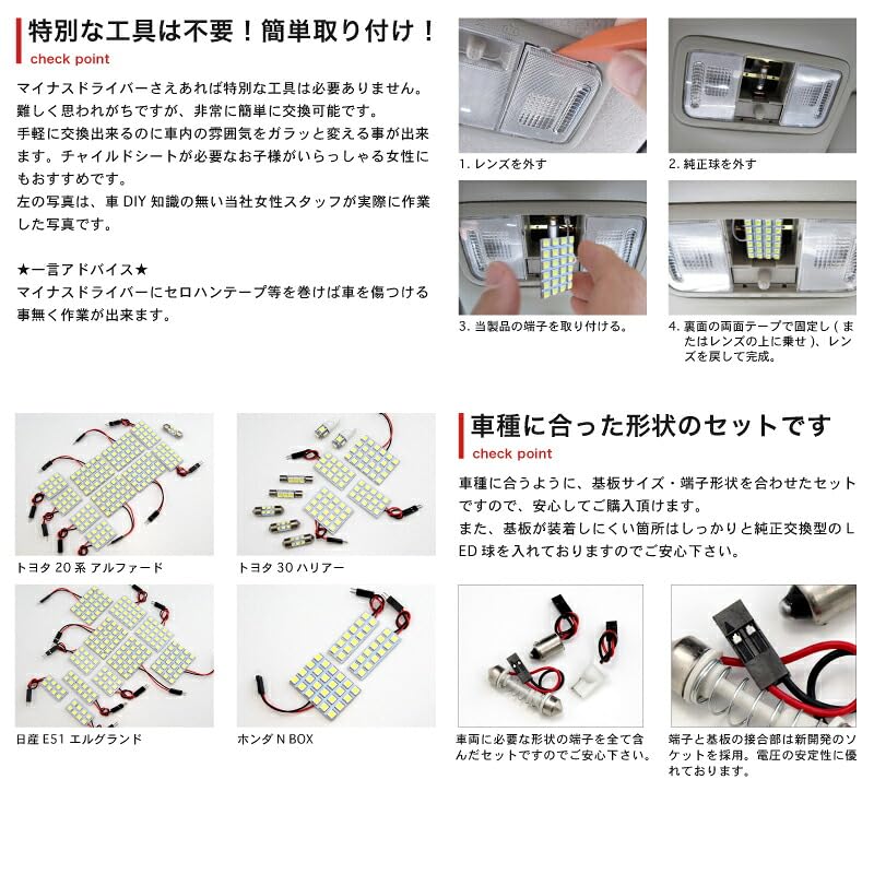 Amazon | 【安心 車種別】 ハイエース スーパーGL LED ルームランプ