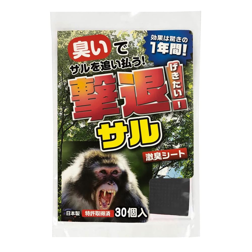 Amazon.co.jp: 撃退サル激臭シート 30個入 激辛臭が約2倍の強力タイプ