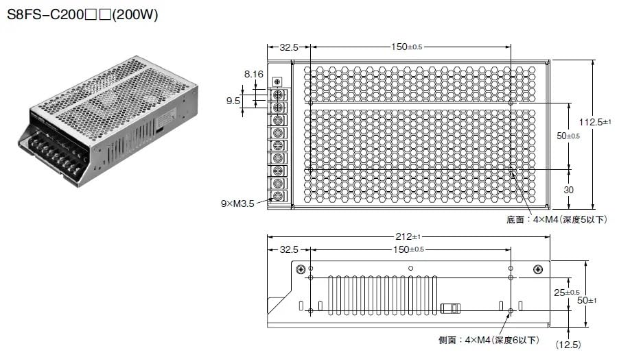 Alimentation à découpage 200W S8FS-C20036 haute performance - 3