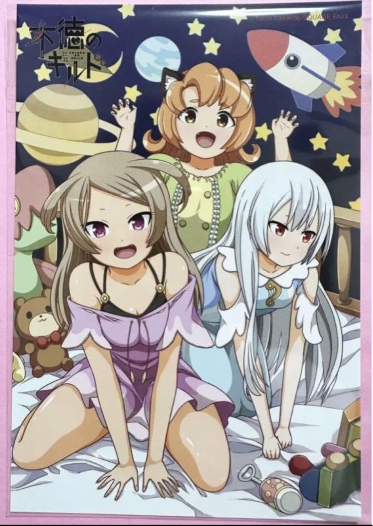 新品　不徳のギルド　イラストカード10枚コンプセット 新品 不徳のギルド イラストカード10枚コンプセット Amazon.co