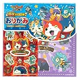 妖怪ウォッチ＜映画版＞ DXシール付きおりがみ＜千代紙＞