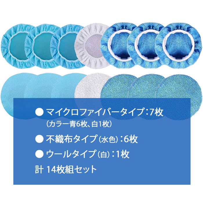 Amazon.co.jp: ポリッシャーカバー バフ 洗車 バフ ワックス 車用