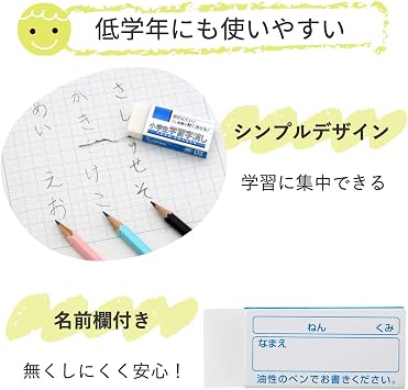 CRAY-PAS Eraser for Elementary School Students Learning 100 5-pack RFW100S-5P