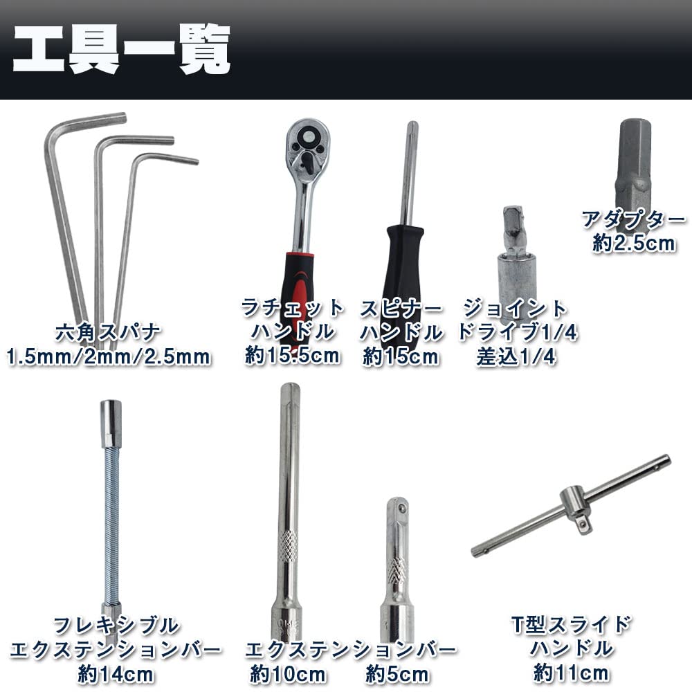 Amazon | ラチェットレンチ ソケット 工具セット 車 バイク