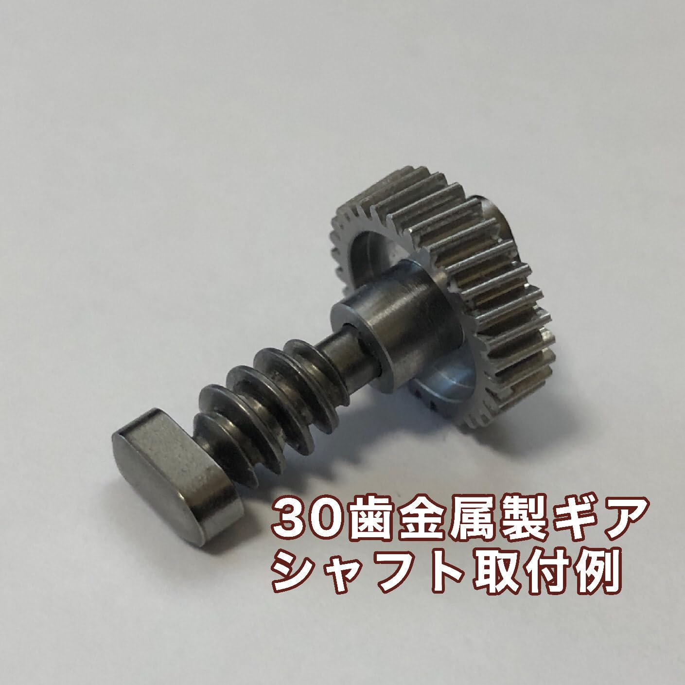 Amazon | 社外品 RX-8 SE3P ベリーサ DC5W 金属製ドアミラー ギア 1個