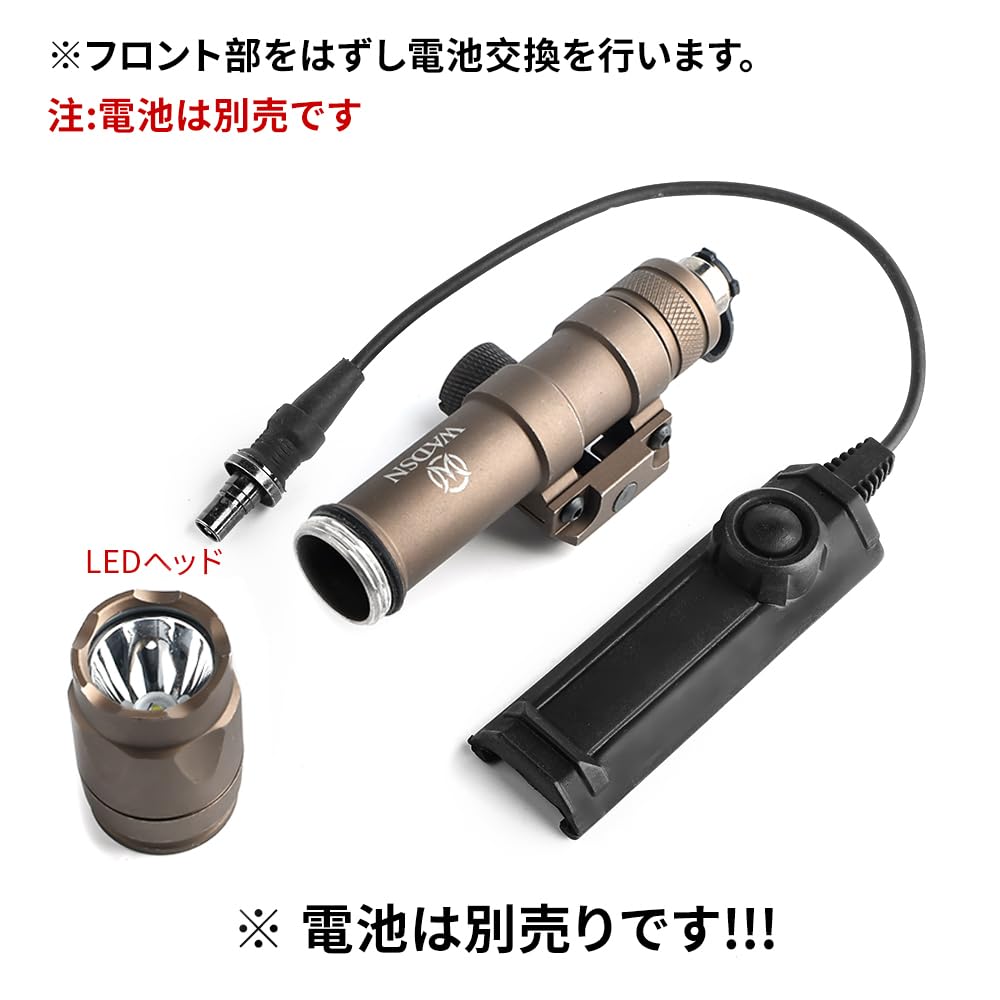 Amazon | WADSN M600C タイプ スカウトライト フラッシュライト